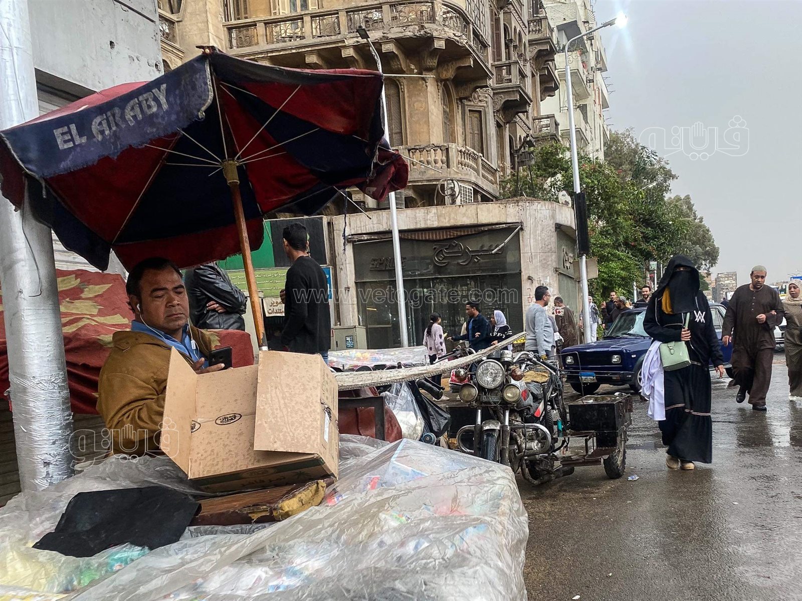 حالة الطقس (1)