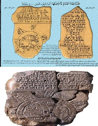 كشف سر أقدم خريطة للبشرية.. علماء يحددون موقع سفينة نوح يعود لـ3000 عام