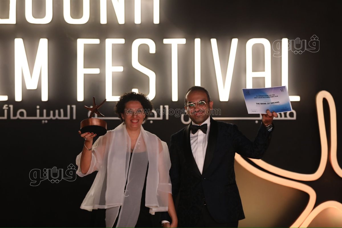 الفائزون بجوائز الدورة السابعة بمهرجان الجونة السينمائي (3)