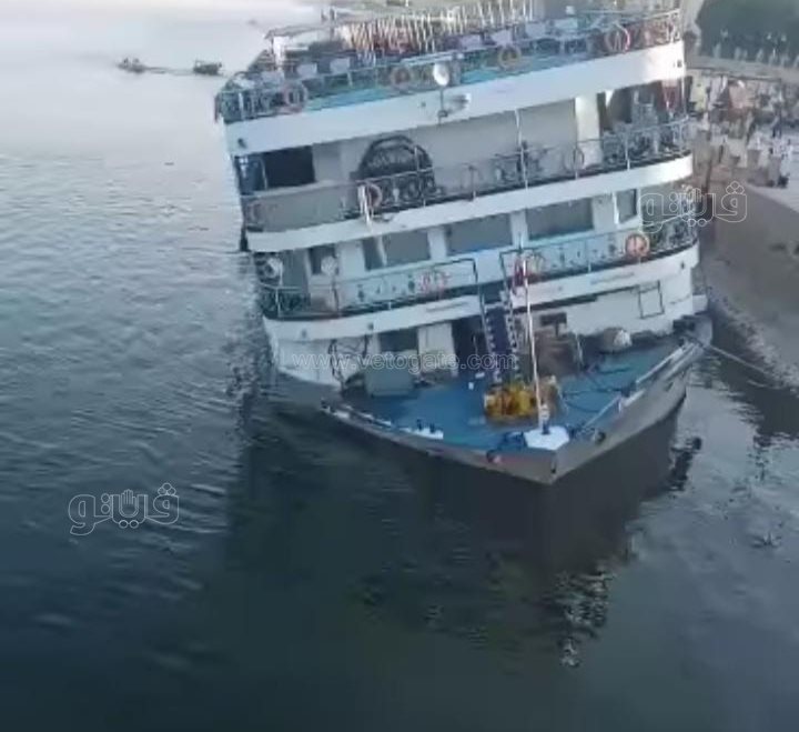 غرق جزئي لـ فندق الأقصر