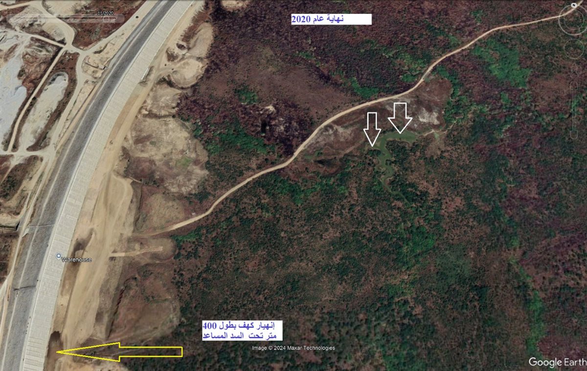 إنهيار كهف في 2020، فيتو