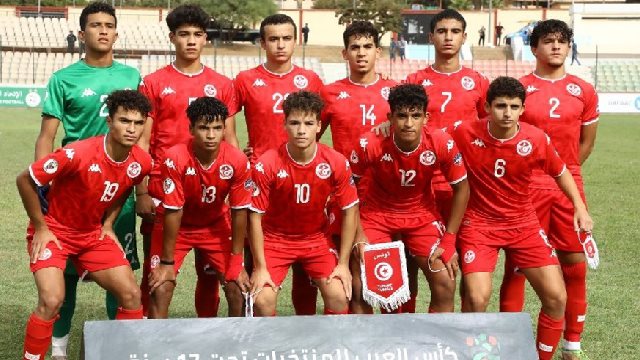 منتخب تونس للناشئين، فيتو