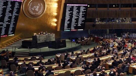 الأمم المتحدة