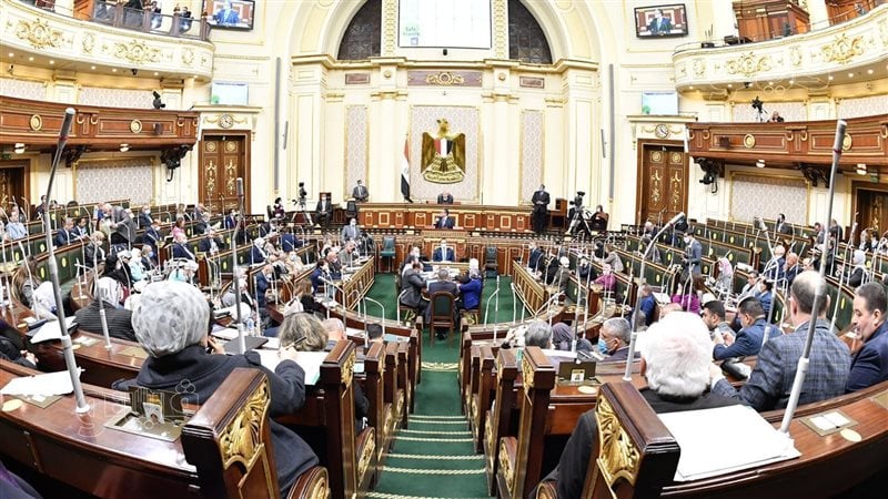 مجلس النواب