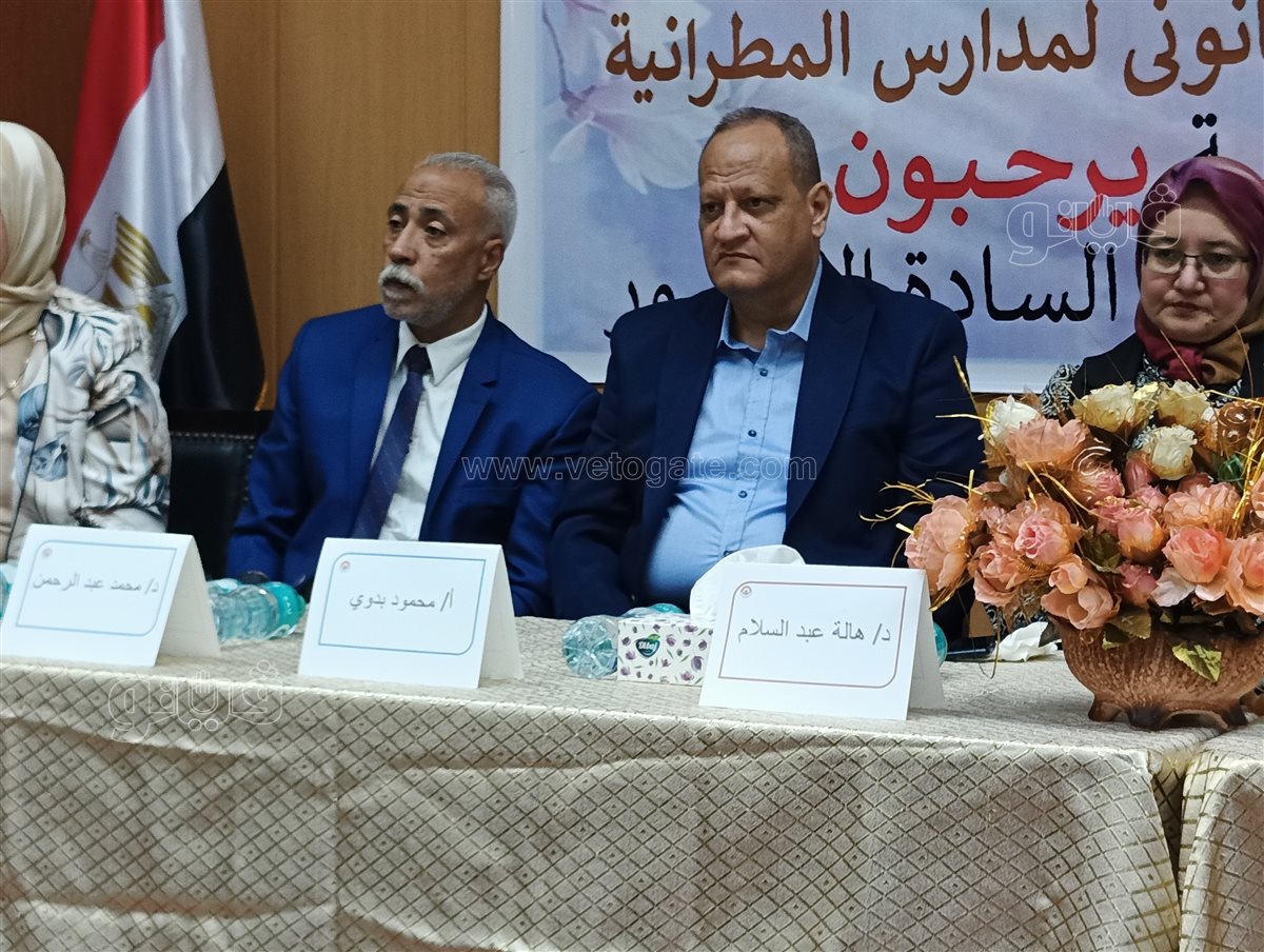 الوفد الوزاري التعليمي، فيتو