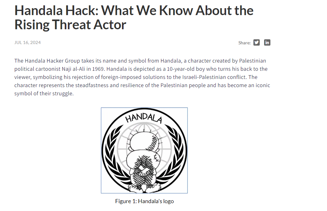 مجموعة حنظلة تخترق مواقع إسرائيلية حساسة، فيتو