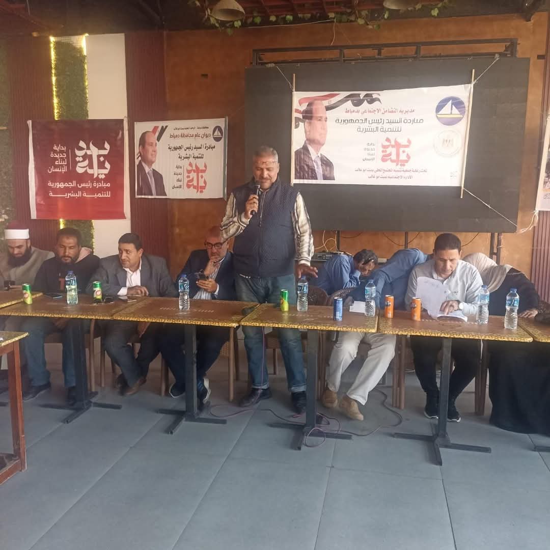 المبادرة الرئاسية