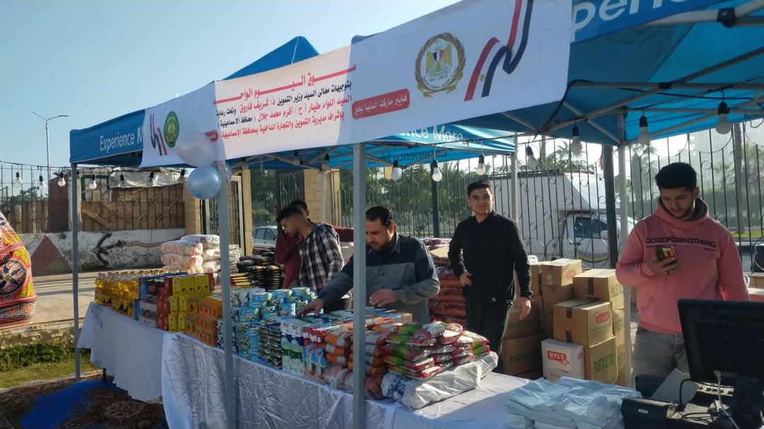 جانب من السوق،فيتو