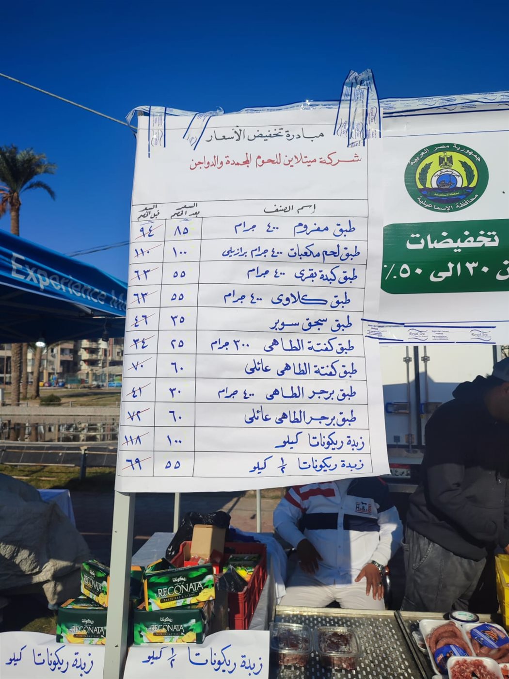 جانب من المعروضات،فيتو