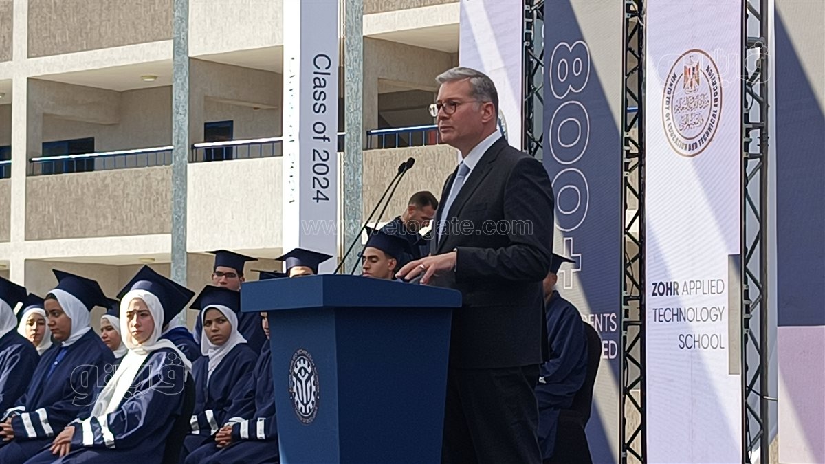 وزير البترول والثروة المعدنية، فيتو