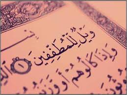 بالفيديو| محمد أبوبكر يوضح جزاء المداومة على قراءة سورة المط | مصراوى