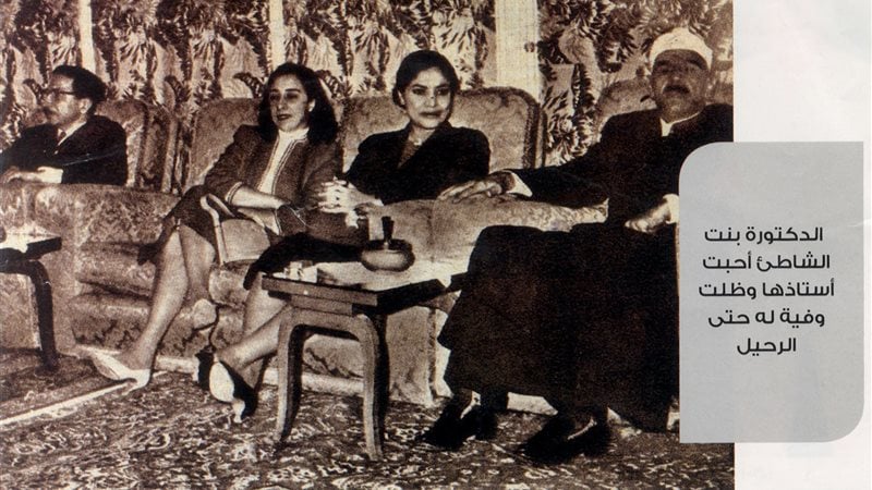 زواجها من أمين الخولى