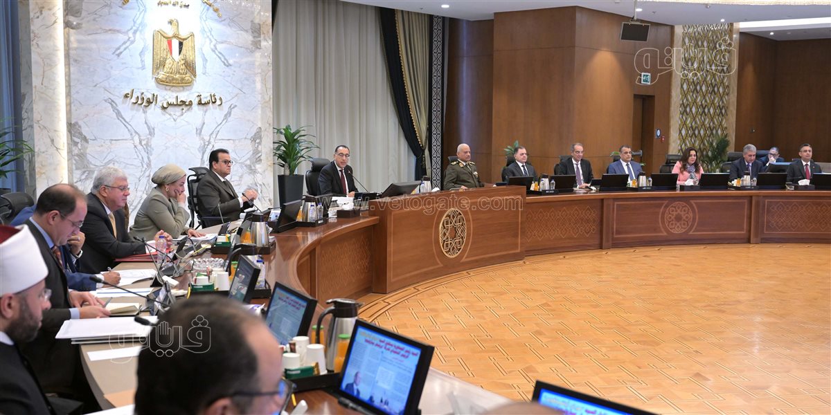 اجتماع مجلس الوزراء اليوم، تصوير: سليمان العطيفي