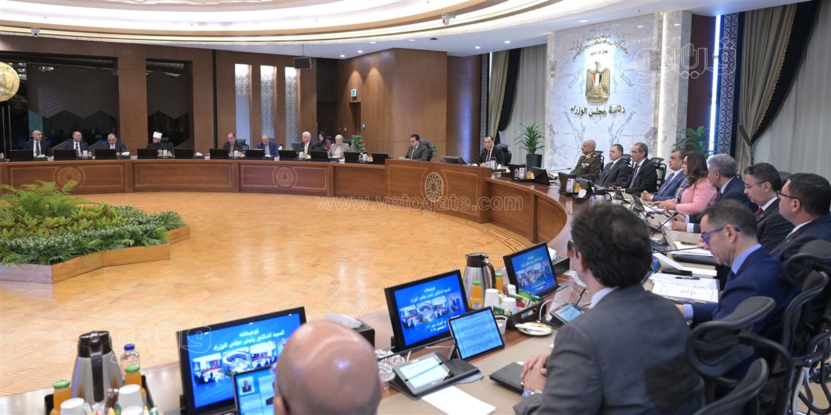 اجتماع مجلس الوزراء اليوم، تصوير: سليمان العطيفي