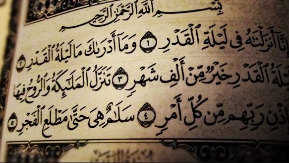 كيفية الاعتكاف في ليلة القدر، فيتو