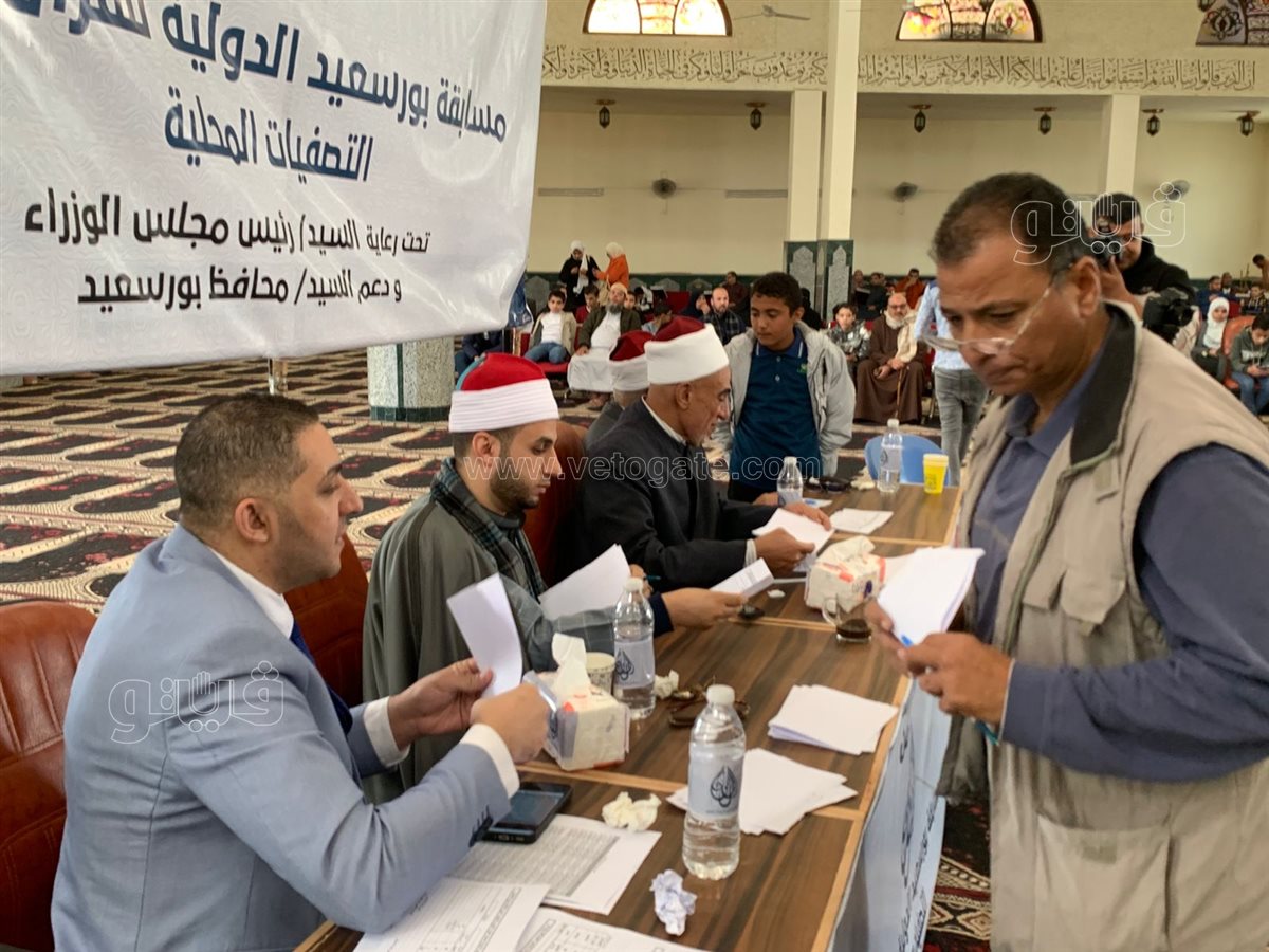 مسابقة القرآن الكريم، فيتو