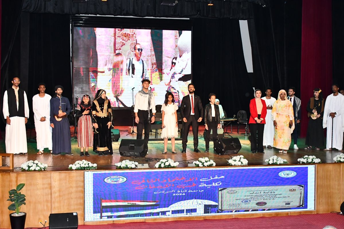 جانب من الحفل، فيتو