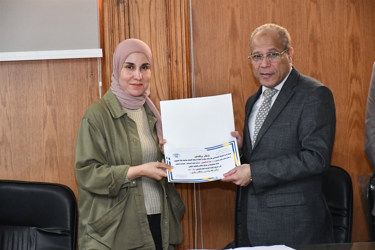 جانب من التكريم،فيتو