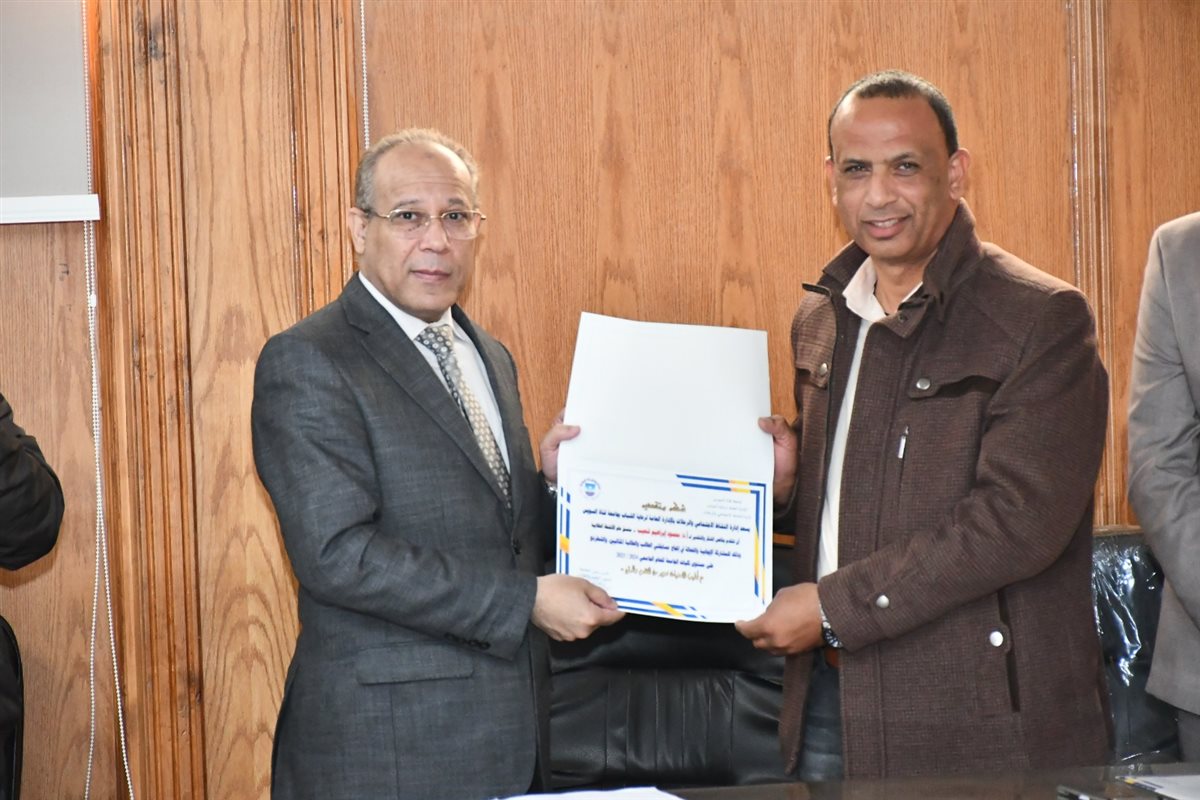 جانب من التكريم،فيتو