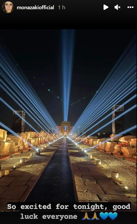 635994-منى-زكى (1)