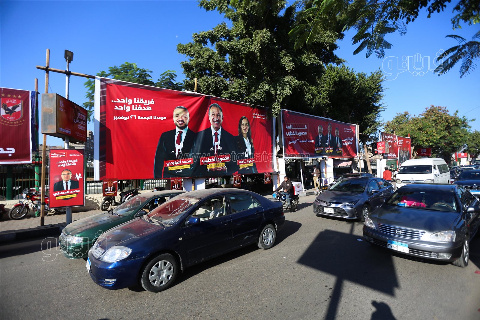 انتخابات النادي الاهلي (1)