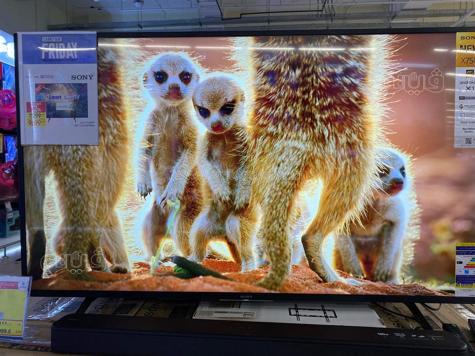 أسعار الثلاجات والغسالات في عروض بلاك فرايدي (3)