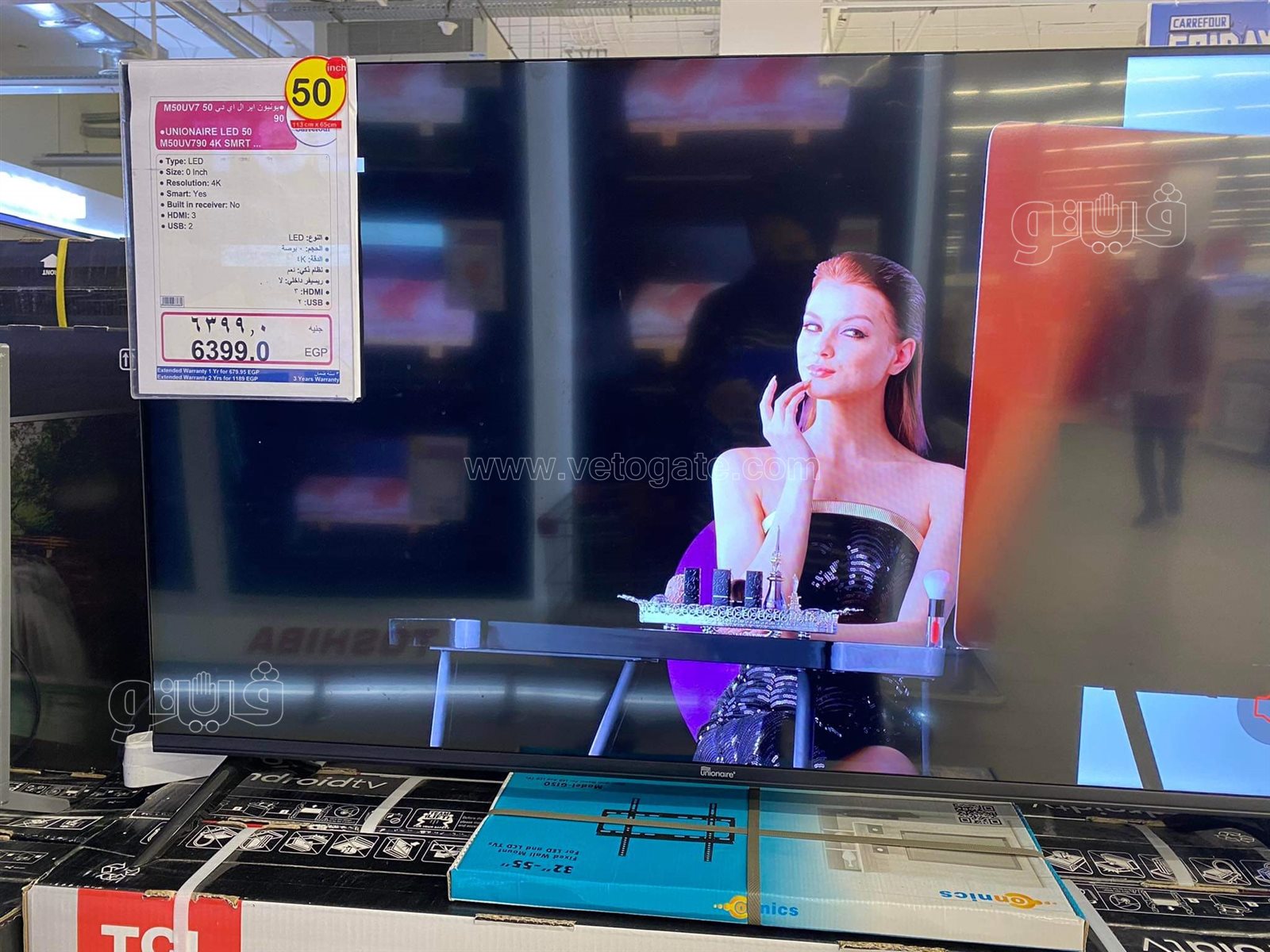 أسعار الثلاجات والغسالات في عروض بلاك فرايدي (6)