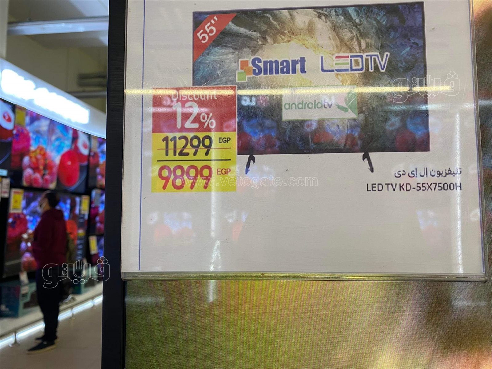 أسعار الثلاجات والغسالات في عروض بلاك فرايدي (7)