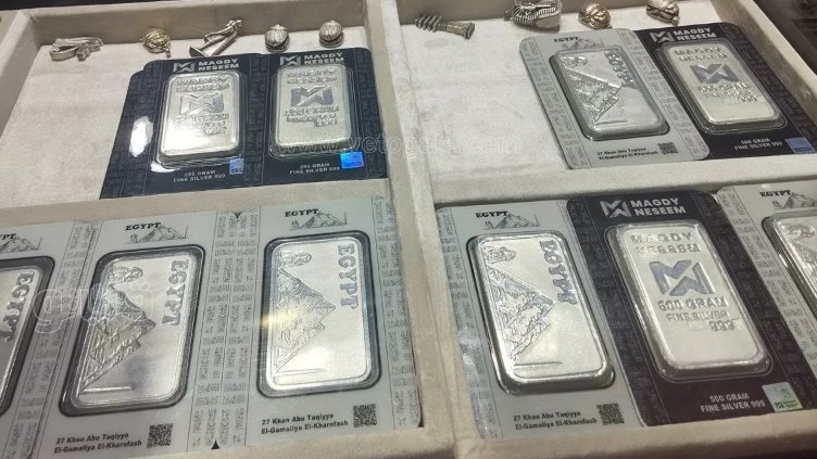 سبائك الفضة - فيتو 