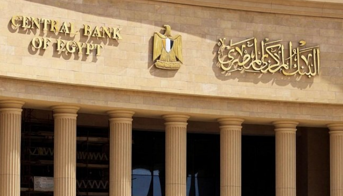 ارتفاع أرباح البنوك المصرية، فيتو