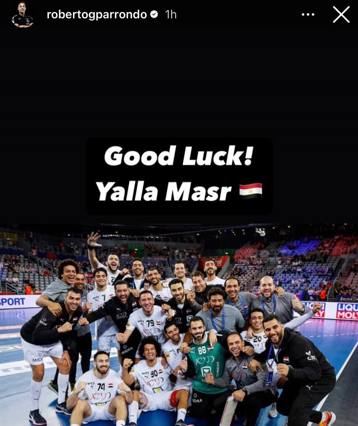 باروندو يدعم منتخب مصر، فيتو