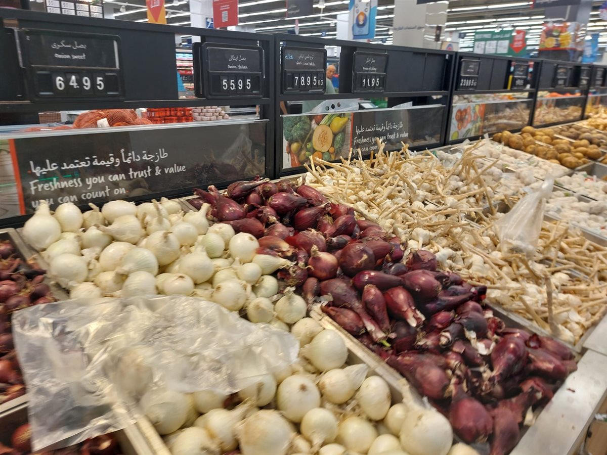 سعر الخضار اليوم