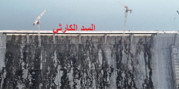 انتشار اللون الأسود على جسم سد النهضة، فيتو
