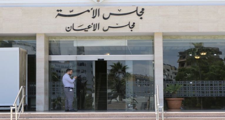 مجلس الأعيان، فيتو