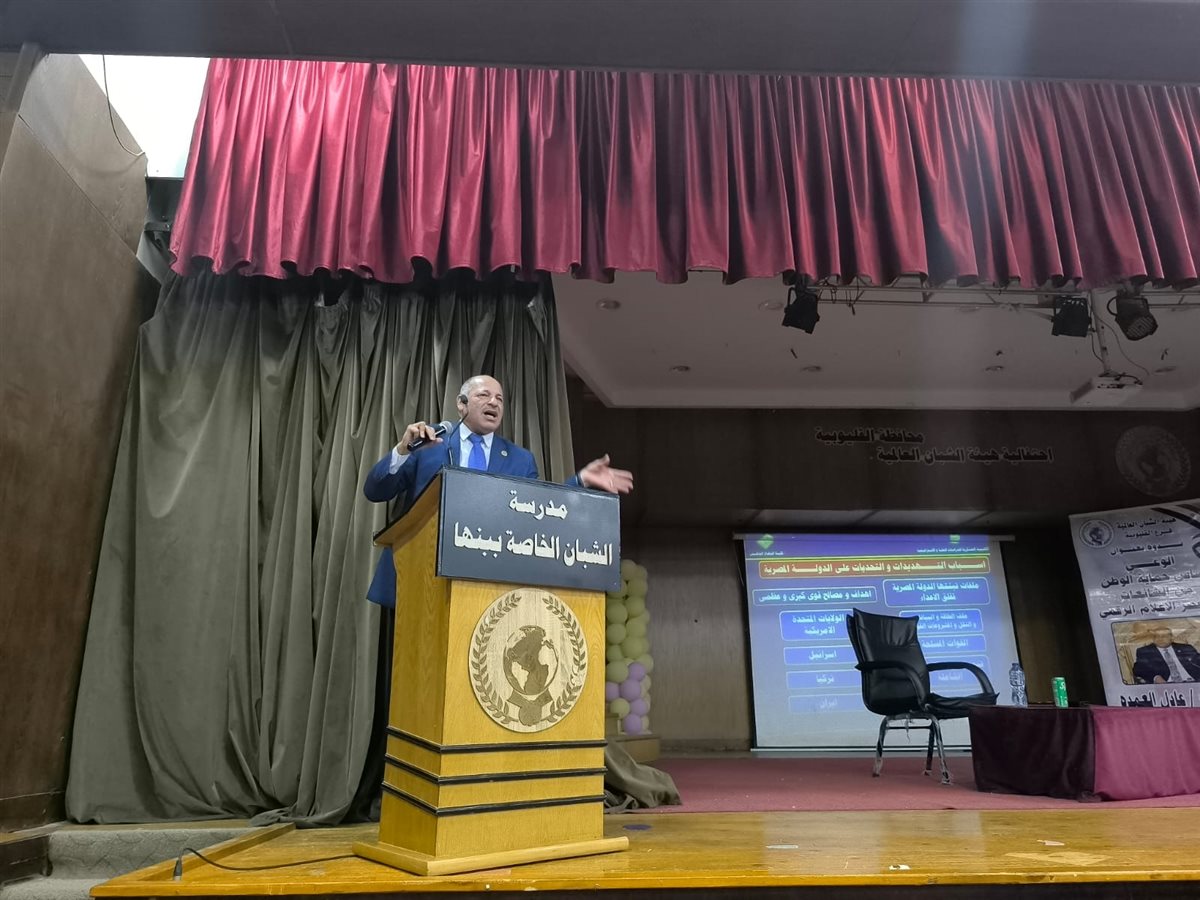 ندوة حول حماية الوطن من الشائعات،فيتو