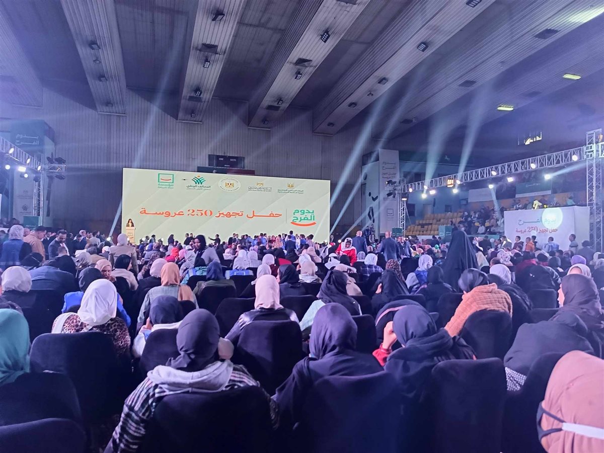 بالتعاون مع محافظة الشرقية لتجهيز 250 عروسة.. حياة كريمة تنظم احتفالية يدوم الفرح بحضور وزيرة التضامن الاجتماعي،فيتو3