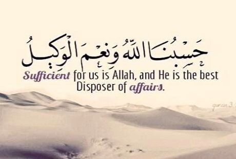 مواضع الدعاء بـ 