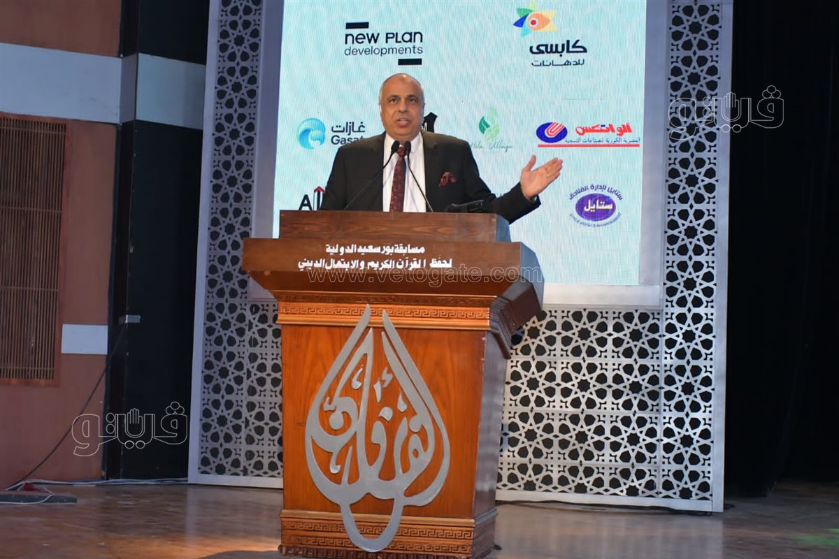 انطلاق المسابقة الدوليه لحفظة القران الكريم والابتهال الديني ببورسعيد، فيتو 