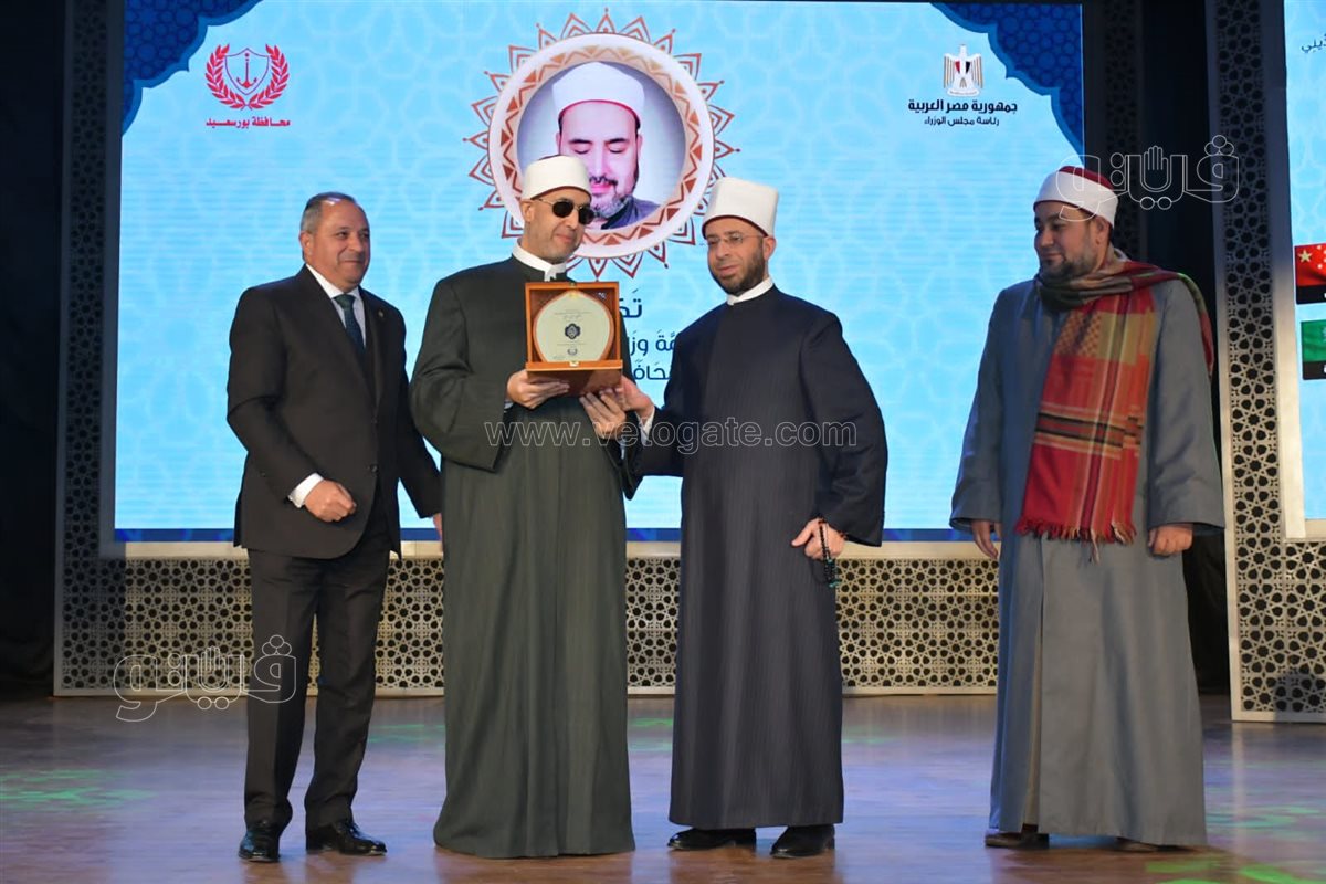 انطلاق المسابقة الدوليه لحفظة القران الكريم والابتهال الديني ببورسعيد، فيتو 