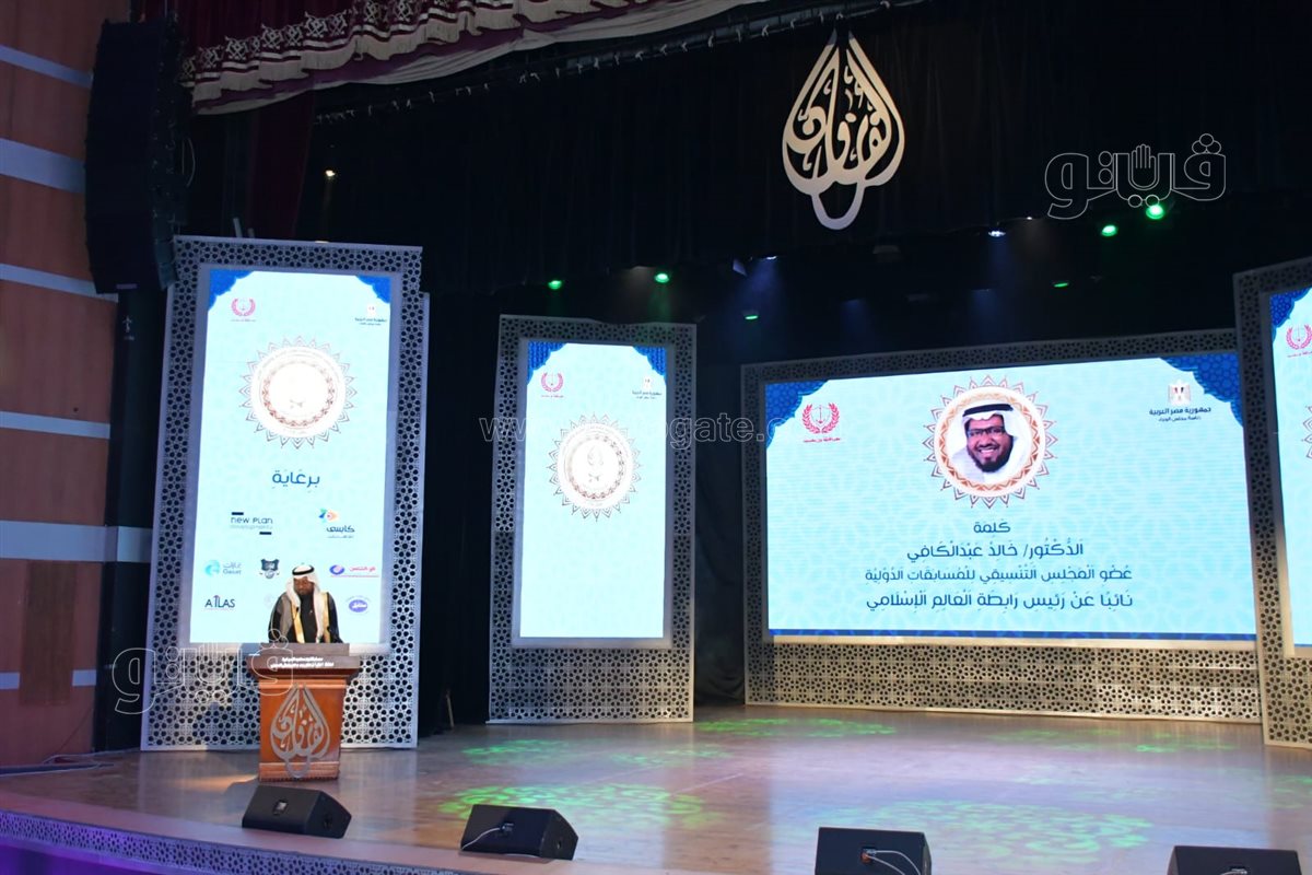 انطلاق المسابقة الدوليه لحفظة القران الكريم والابتهال الديني ببورسعيد، فيتو 