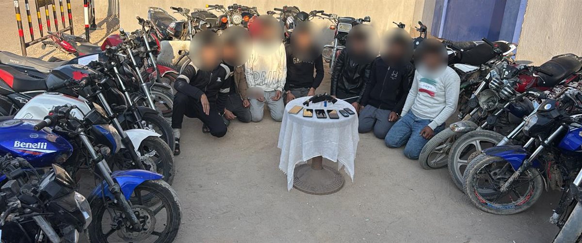 نفذوا 15 جريمة..سقوط عصابة البحيرة لسرقة الدراجات النارية 