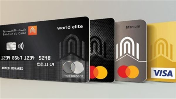 البطاقات المدفوعة بنك القاهرة