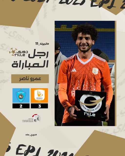 عمرو ناصر لاعب فاركو، فيتو