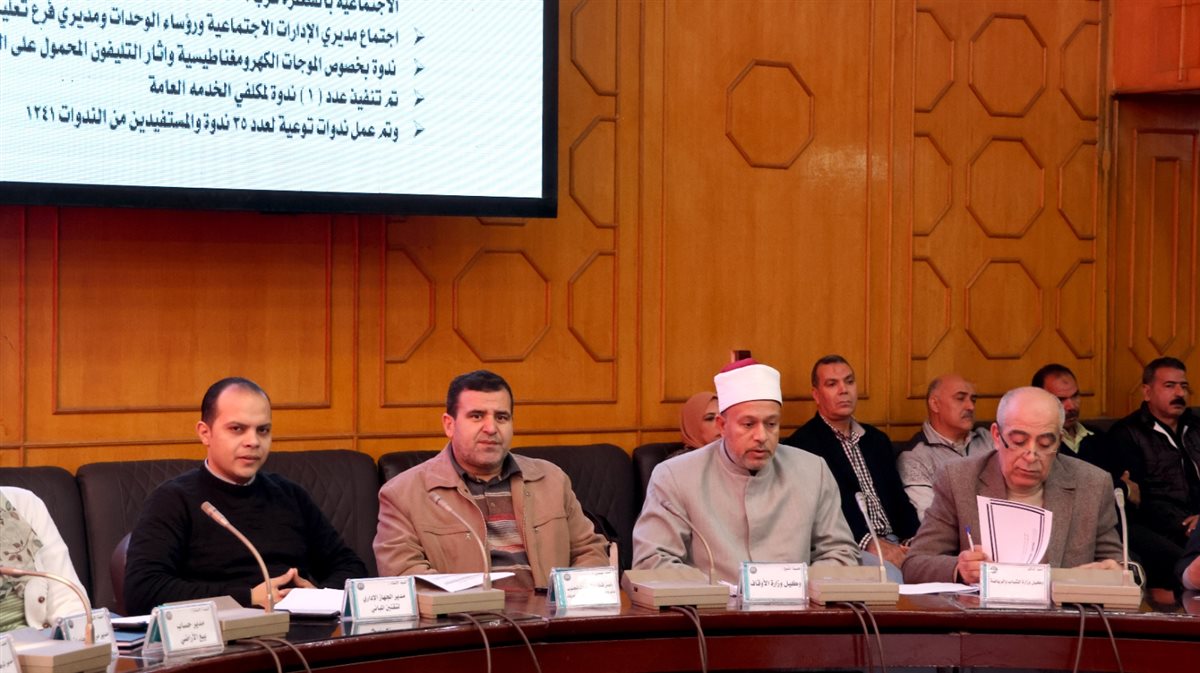 جانب من الاجتماع،فيتو