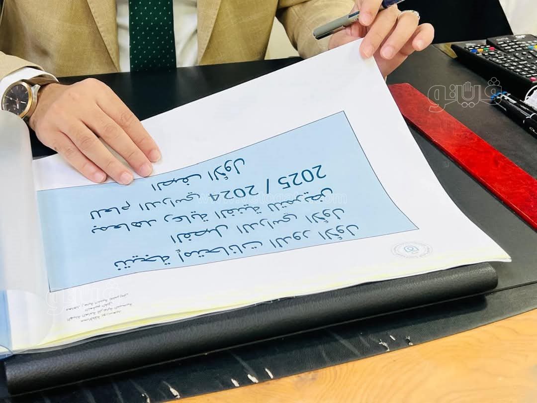 اعتماد نتيجة معاهد التمريض في بورسعيد، فيتو