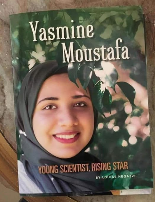 شركة هاينمان الامريكية اختارت قصة النابغة ياسمين يحيي مصطفى للكتابه عنها، فيتو