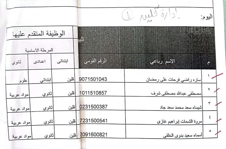 FB_IMG_1738660936783