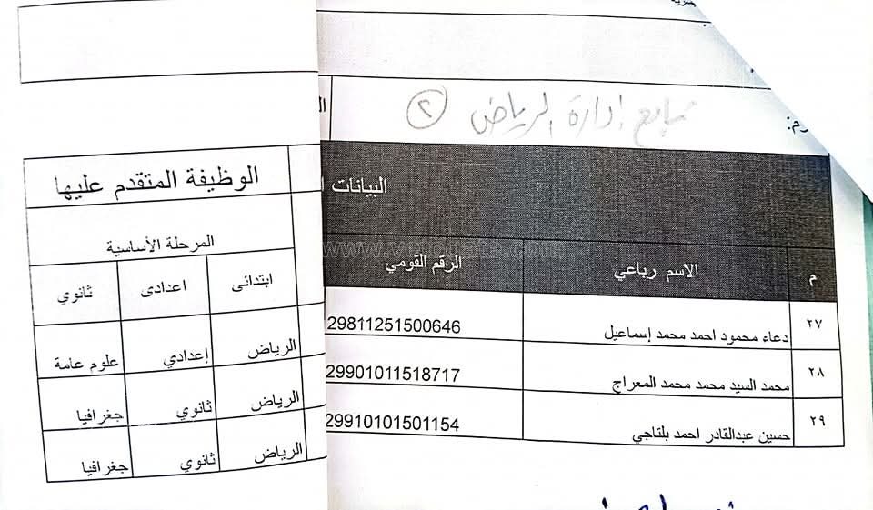 FB_IMG_1738660930974