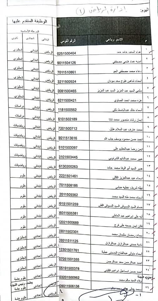 FB_IMG_1738660929074