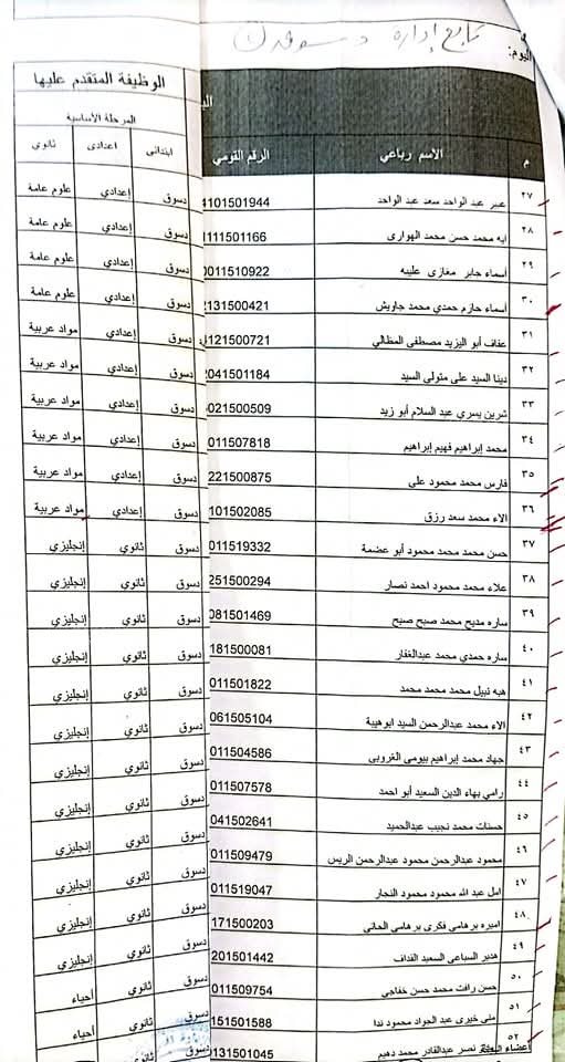 FB_IMG_1738660921398